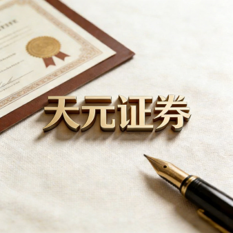 实盘配资平台_股票配资门户交易说明